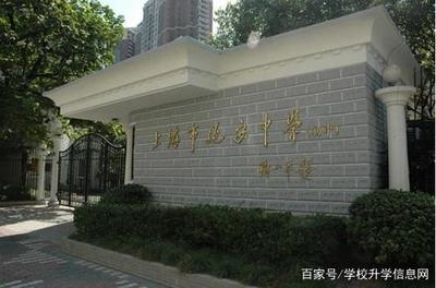 2018年上海市長寧區(qū)優(yōu)質(zhì)初中教育格局分析